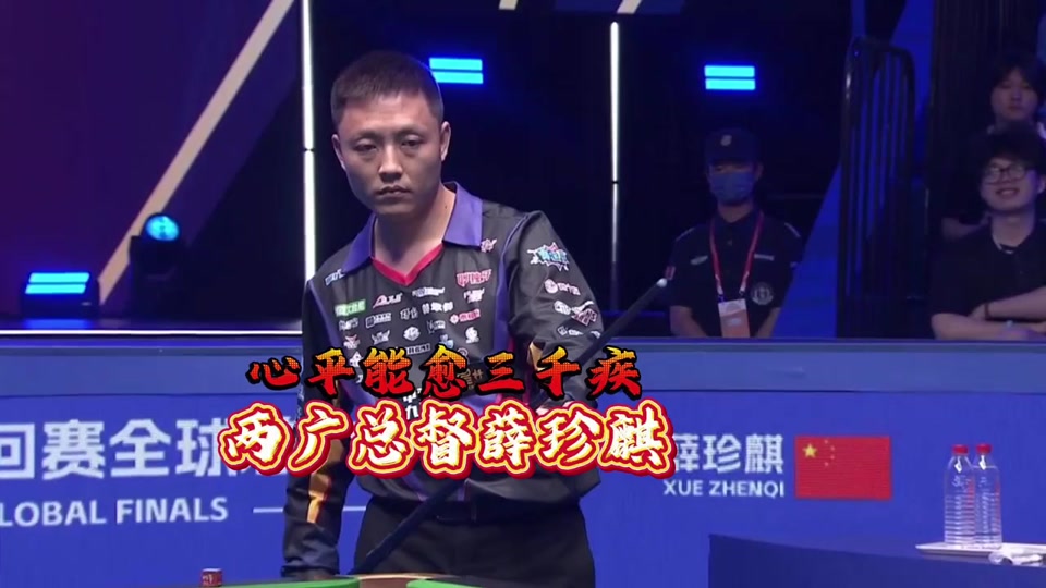 细微越位 细微越位