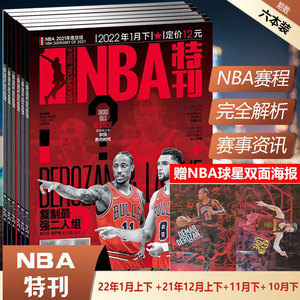 近阶段进攻